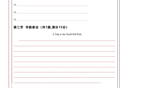 英语（湖北统考专用）（答题卡）_初中全科电子版试卷练习试题_英语_2024中考模拟题英语(1)_二模_英语（湖北统考专用）-：2024年中考第二次模拟考试