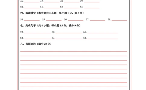 英语（江苏无锡卷）（答题卡）_初中全科电子版试卷练习试题_英语_2024中考模拟题英语(1)_一模_英语（江苏无锡卷）-2024年中考第一次模拟考试
