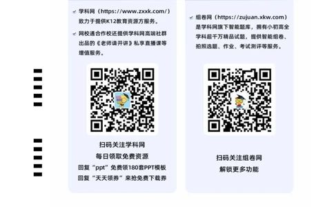 英语（江苏无锡卷）（答题卡）_初中全科电子版试卷练习试题_英语_2024中考模拟题英语(1)_一模_英语（江苏无锡卷）-2024年中考第一次模拟考试