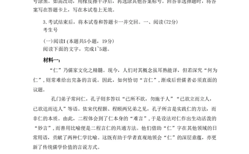 2026唐山二模语文试题卷+答案_2024-2026高三（6-6月题库）_2026年04月高三试卷_260428河北省唐山市2026年普通高等学校招生统一考试第二次模拟演练(唐山二模)