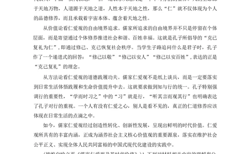 2026唐山二模语文试题卷+答案_2024-2026高三（6-6月题库）_2026年04月高三试卷_260428河北省唐山市2026年普通高等学校招生统一考试第二次模拟演练(唐山二模)