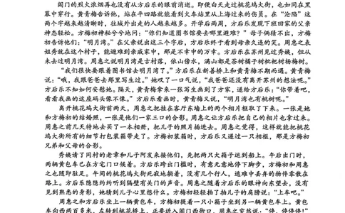 2026年全市高三（3月）模拟考试语文_2024-2026高三（6-6月题库）_2026年03月高三试卷_260322湖北省黄石市2026年全市高三（3月）模拟考试（全科）