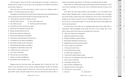 英语（内蒙古包头卷）（考试版）A3_初中全科电子版试卷练习试题_英语_2024中考模拟题英语(1)_一模_英语（内蒙包头卷，含听力MP3）-2024年中考第一次模拟考试