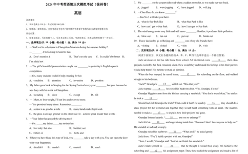 英语（徐州卷）（考试版A3）_初中全科电子版试卷练习试题_英语_2024中考模拟题英语(1)_三模（36套）_英语（徐州卷）