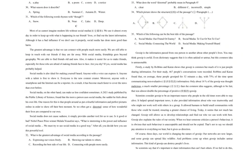 英语（徐州卷）（考试版A3）_初中全科电子版试卷练习试题_英语_2024中考模拟题英语(1)_三模（36套）_英语（徐州卷）