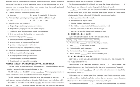 英语（徐州卷）（考试版A3）_初中全科电子版试卷练习试题_英语_2024中考模拟题英语(1)_三模（36套）_英语（徐州卷）