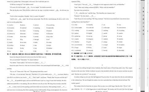英语（陕西卷）（考试版A3）_初中全科电子版试卷练习试题_英语_2024中考模拟题英语(1)_二模_英语（陕西卷）-：2024年中考第二次模拟考试
