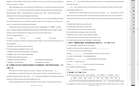 英语（陕西卷）（考试版A3）_初中全科电子版试卷练习试题_英语_2024中考模拟题英语(1)_二模_英语（陕西卷）-：2024年中考第二次模拟考试