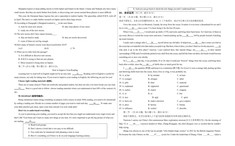英语（湖南省卷专用）（考试版A3）_初中全科电子版试卷练习试题_英语_2024中考模拟题英语(1)_一模_英语（湖南省卷专用，含听力MP3）-2024年中考第一次模拟考试