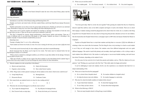英语（河南专用）（考试版A3）_初中全科电子版试卷练习试题_英语_2024中考模拟题英语(1)_三模（36套）_英语（河南专用，含听力MP3）