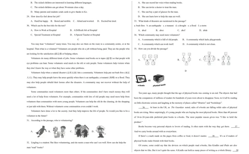英语（河南专用）（考试版A3）_初中全科电子版试卷练习试题_英语_2024中考模拟题英语(1)_三模（36套）_英语（河南专用，含听力MP3）