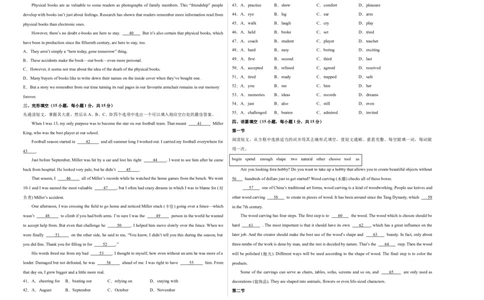 英语（河南专用）（考试版A3）_初中全科电子版试卷练习试题_英语_2024中考模拟题英语(1)_三模（36套）_英语（河南专用，含听力MP3）