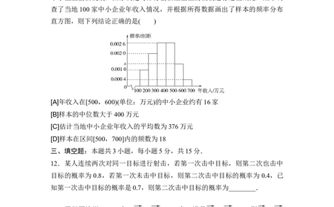 2026年普通高等学校招生考试仿真卷2_2024-2026高三（6-6月题库）_2026年02月高三试卷_2602252026年普通高等学校招生考试仿真卷（数学）