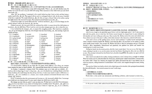 2026届江西吉安市高三下学期一模英语试题_2024-2026高三（6-6月题库）_2026年03月高三试卷_2603272026届江西吉安市高三下学期一模(全科）_2026届江西吉安市高三下学期一模英语试题
