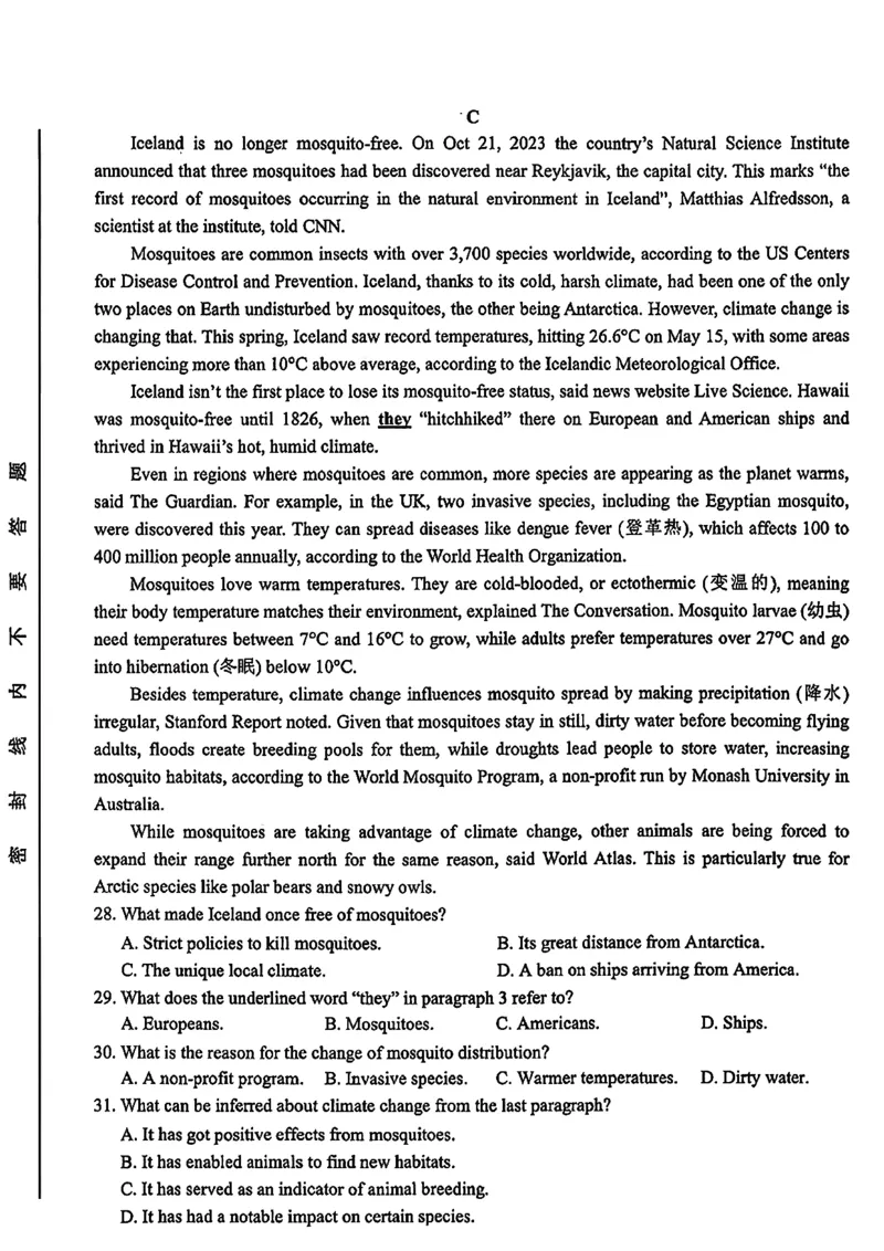 2026届吉林省延边州高三3月教学质量检测英语（含答案）_2024-2026高三（6-6月题库）_2026年03月高三试卷_2603152026届吉林省延边州高三3月教学质量检测（全科）
