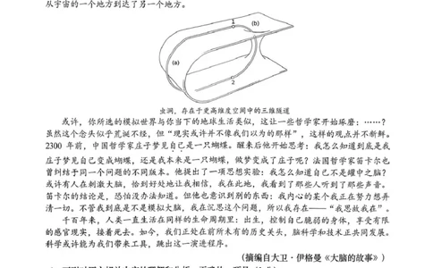 2026年汕头市普通高考第一次模拟考试语文_2024-2026高三（6-6月题库）_2026年03月高三试卷_260311广东省汕头市2026年普通高考第一次模拟考试（全科）