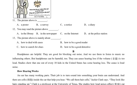 英语（苏州卷）（考试版A4）_初中全科电子版试卷练习试题_英语_2024中考模拟题英语(1)_三模（36套）_英语（苏州卷）