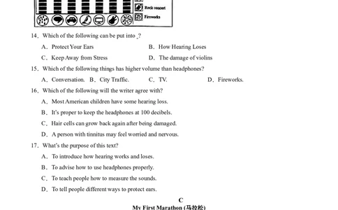 英语（苏州卷）（考试版A4）_初中全科电子版试卷练习试题_英语_2024中考模拟题英语(1)_三模（36套）_英语（苏州卷）