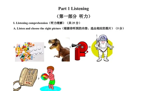 英语（上海卷）（全解全析）_初中全科电子版试卷练习试题_英语_2024中考模拟题英语(1)_三模（36套）_英语（上海卷，含听力MP3）