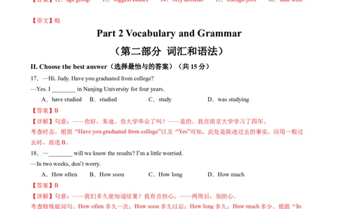 英语（上海卷）（全解全析）_初中全科电子版试卷练习试题_英语_2024中考模拟题英语(1)_三模（36套）_英语（上海卷，含听力MP3）