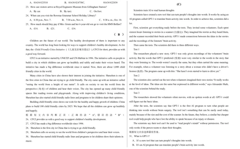 英语（哈尔滨卷）（考试版A3）_初中全科电子版试卷练习试题_英语_2024中考模拟题英语(1)_三模（36套）_英语（哈尔滨卷）