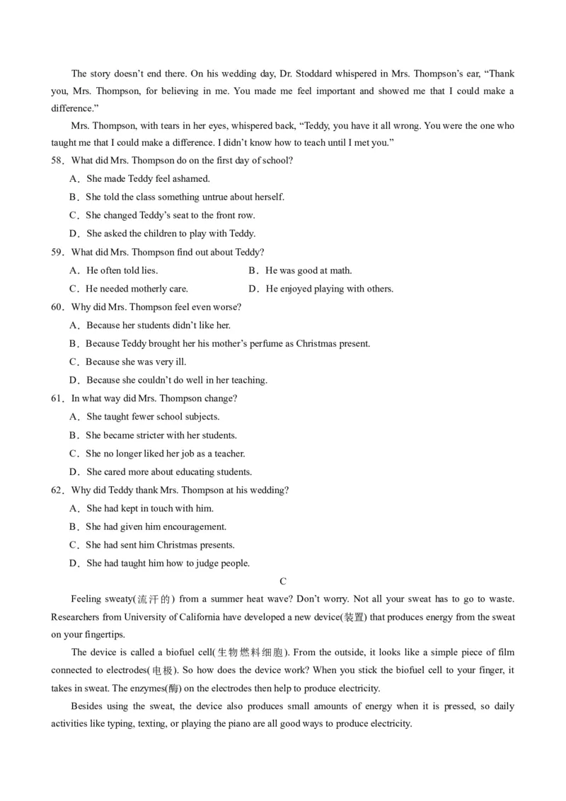 英语（江西专用）（考试版A4）_初中全科电子版试卷练习试题_英语_2024中考模拟题英语(1)_一模_英语（江西专用，含听力MP3）-2024年中考第一次模拟考试