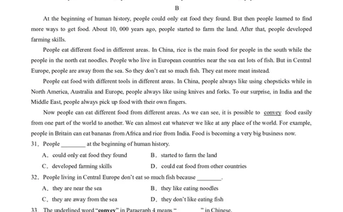 英语（云南卷）（考试版A4）_初中全科电子版试卷练习试题_英语_2024中考模拟题英语(1)_一模_英语（云南卷）-2024年中考第一次模拟考试