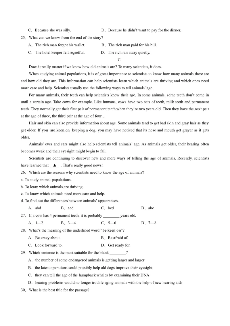 英语（湖北统考专用）（考试版A4）_初中全科电子版试卷练习试题_英语_2024中考模拟题英语(1)_二模_英语（湖北统考专用）-：2024年中考第二次模拟考试