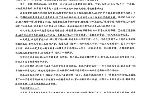 2026届高三年级九师联盟4月测试语文试卷_2024-2026高三（6-6月题库）_2026年04月高三试卷_260421九师联盟2026届高三年级下学期4月测试