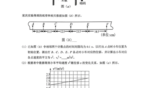 2026年抚顺市普通高中应届毕业生高考模拟考试物理_2024-2026高三（6-6月题库）_2026年03月高三试卷_260320辽宁省2026年抚顺市普通高三年级高考模拟考试（抚顺一模）（全科）