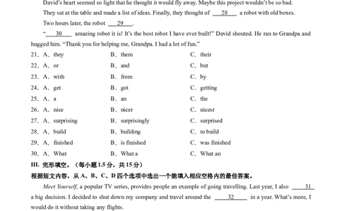英语（重庆卷）（考试版A4）_初中全科电子版试卷练习试题_英语_2024中考模拟题英语(1)_二模_英语（重庆卷，含听力MP3）-：2024年中考第二次模拟考试