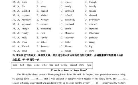 英语（江西专用）（考试版A4）_初中全科电子版试卷练习试题_英语_2024中考模拟题英语(1)_三模（36套）_英语（江西专用，含听力MP3）