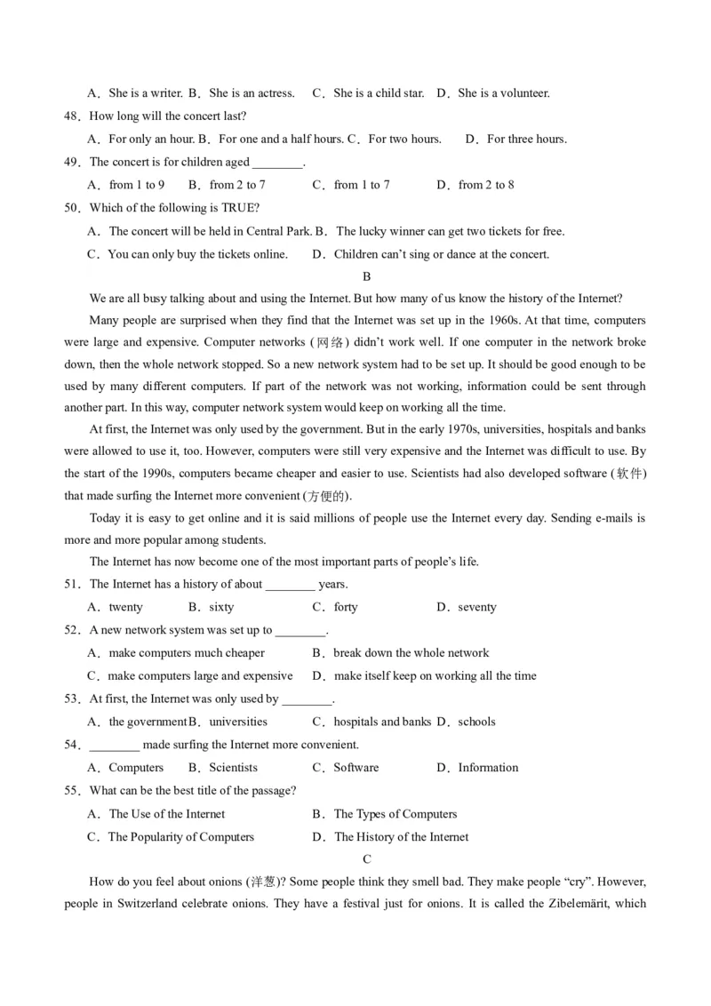 英语（天津卷）（考试版A4）_初中全科电子版试卷练习试题_英语_2024中考模拟题英语(1)_三模（36套）_英语（天津卷，含听力MP3）