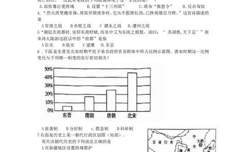 2016山东聊城历史试卷+答案(word整理版)_山东历年中考真题_山东省历年中考真题2013~2024_初中历史历年真题（2013-2024）
