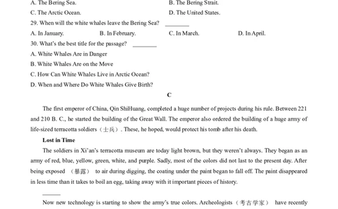 英语（山东济南卷）（考试版A4）_初中全科电子版试卷练习试题_英语_2024中考模拟题英语(1)_三模（36套）_英语（山东济南卷）