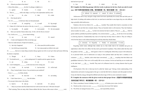英语（上海卷）（考试版A3）_初中全科电子版试卷练习试题_英语_2024中考模拟题英语(1)_三模（36套）_英语（上海卷，含听力MP3）