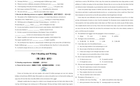 英语（上海卷）（考试版A3）_初中全科电子版试卷练习试题_英语_2024中考模拟题英语(1)_三模（36套）_英语（上海卷，含听力MP3）