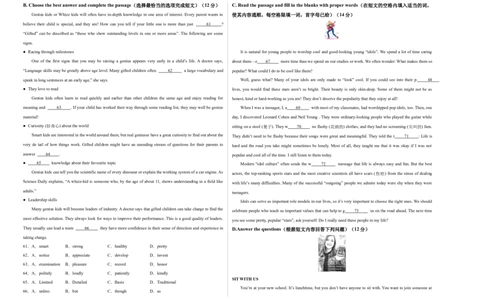 英语（上海卷）（考试版A3）_初中全科电子版试卷练习试题_英语_2024中考模拟题英语(1)_三模（36套）_英语（上海卷，含听力MP3）