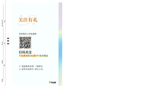 语文（甘肃省卷）（答题卡）_初中全科电子版试卷练习试题_语文_赠送：2024中考模拟题_二模_语文（甘肃省卷）-：2024年中考第二次模拟考试