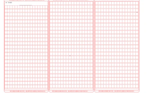 语文（河北专用）-学易金卷：2024年中考第三次模拟考试（答题卡）_初中全科电子版试卷练习试题_语文_赠送：2024中考模拟题_三模（40套）_语文（河北专用）