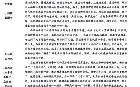 2026.4沈阳高三二模语文试卷+答案_2024-2026高三（6-6月题库）_2026年04月高三试卷_260411辽宁省沈阳市2026年高三下学期教学质量监测（二）（全科）