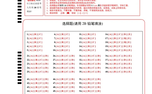 英语（河南卷）（答题卡）_初中全科电子版试卷练习试题_英语_2024中考模拟题英语(1)_三模（36套）_英语（河南专用，含听力MP3）