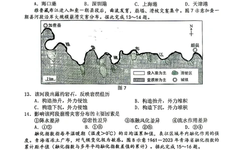 2026届高三4月练习地理试卷_2024-2026高三（6-6月题库）_2026年04月高三试卷_260419广东省惠州市、韶关市2026届高三下学期4月模拟考试（全科）_地理