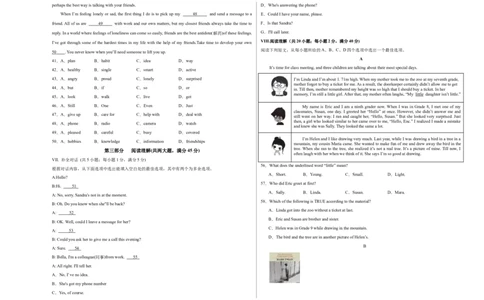 英语（安徽卷）（考试版A3）_初中全科电子版试卷练习试题_英语_2024中考模拟题英语(1)_一模_英语（安徽卷，含听力MP3）-2024年中考第一次模拟考试