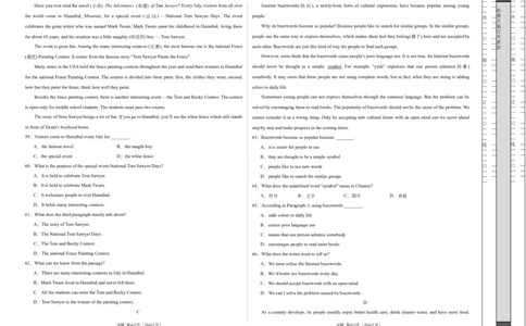 英语（安徽卷）（考试版A3）_初中全科电子版试卷练习试题_英语_2024中考模拟题英语(1)_一模_英语（安徽卷，含听力MP3）-2024年中考第一次模拟考试