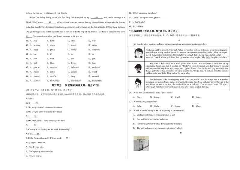英语（安徽卷）（考试版A3）_初中全科电子版试卷练习试题_英语_2024中考模拟题英语(1)_一模_英语（安徽卷，含听力MP3）-2024年中考第一次模拟考试