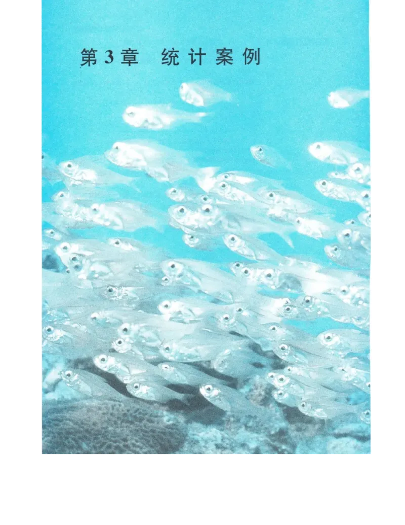 高中数学苏教版选修2-3电子课本_高中电子课本_2.高中数学课本_苏教版高中数学