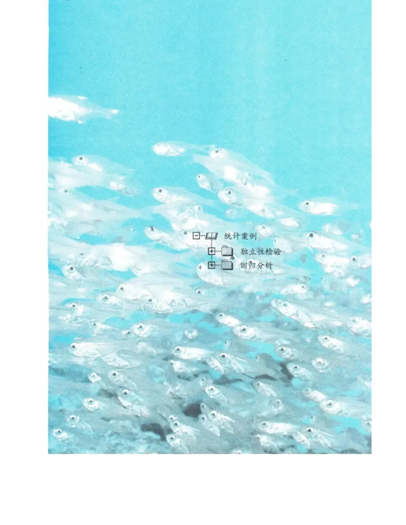 高中数学苏教版选修2-3电子课本_高中电子课本_2.高中数学课本_苏教版高中数学