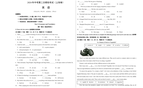 英语（上海卷）（考试版）A3版_初中全科电子版试卷练习试题_英语_2024中考模拟题英语(1)_二模_英语（上海卷）-：2024年中考第二次模拟考试