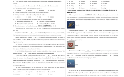 英语（上海卷）（考试版）A3版_初中全科电子版试卷练习试题_英语_2024中考模拟题英语(1)_二模_英语（上海卷）-：2024年中考第二次模拟考试